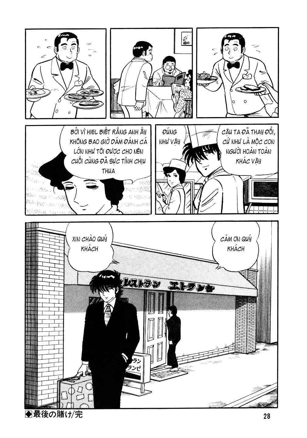 The Chef Chapter 33 - Page 26
