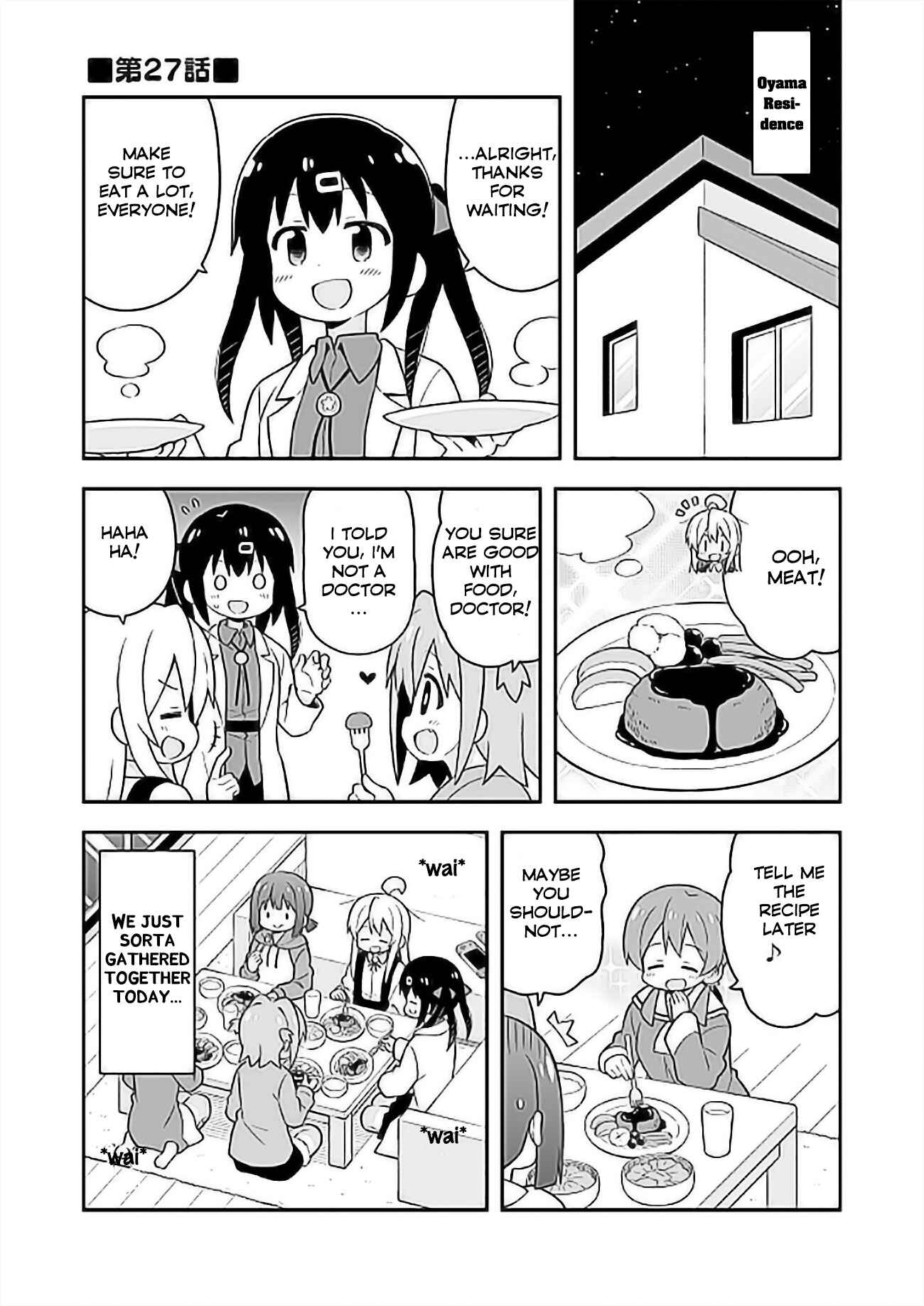 Onii-chan wa Oshimai! Chapter 27 - Page 3