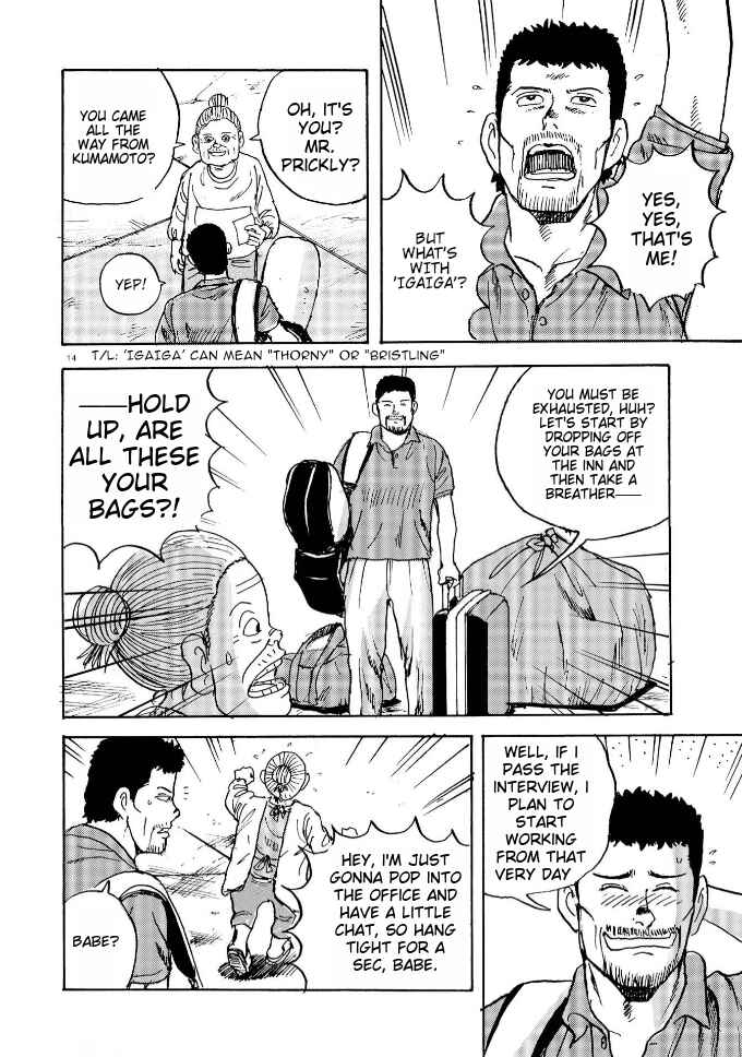 Ooi! Tonbo Chapter 1 - Page 12