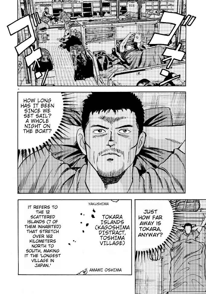 Ooi! Tonbo Chapter 1 - Page 3