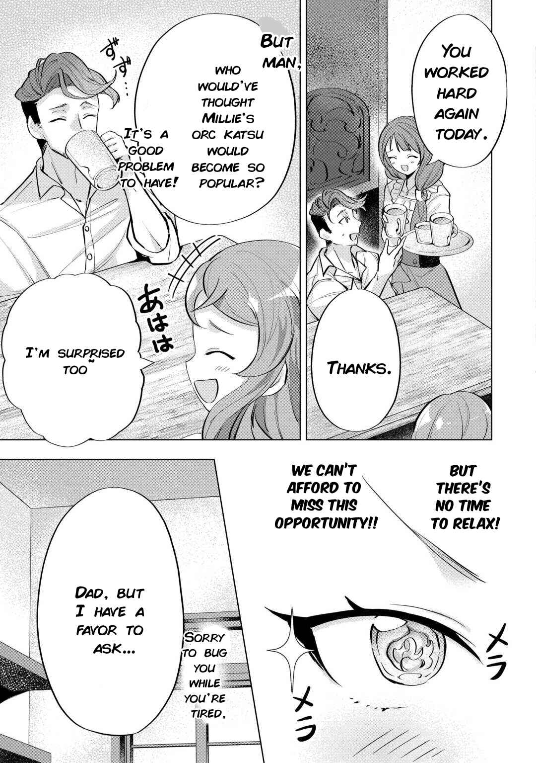 Tensei Shitara Suterareta ga, Hirowarete Tanoshiku Ikiteimasu Chapter 5 - Page 5