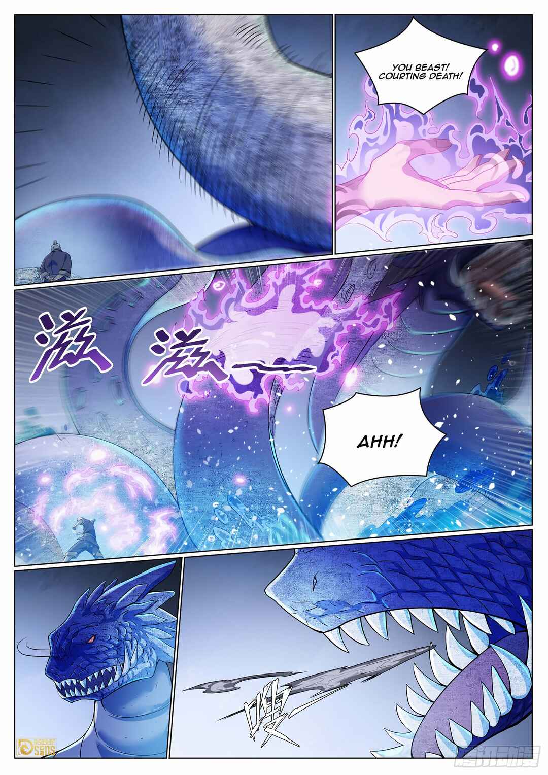 Bǎiliàn Chéngshén Chapter 1097 - Page 10