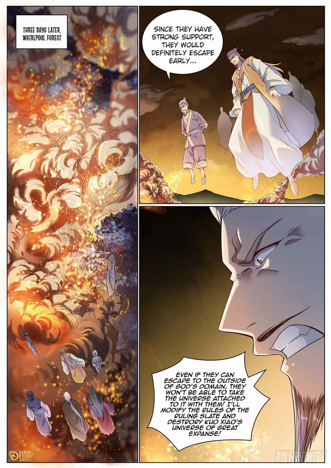 Bǎiliàn Chéngshén Chapter 1097 - Page 2