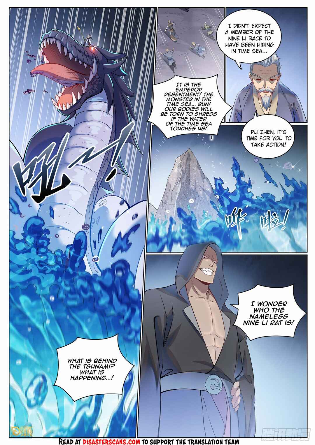 Bǎiliàn Chéngshén Chapter 1097 - Page 8