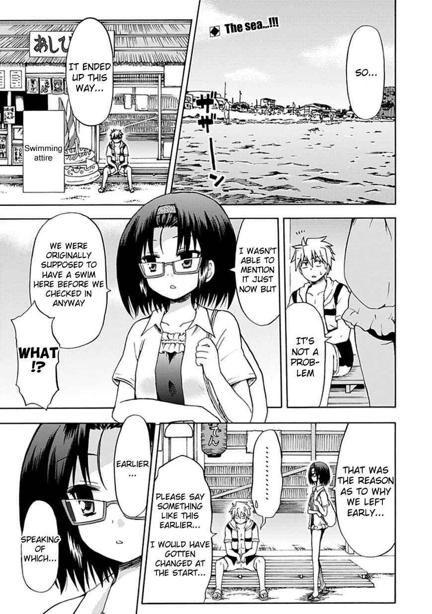 Fujimura-kun Mates Chapter 32 - Page 1