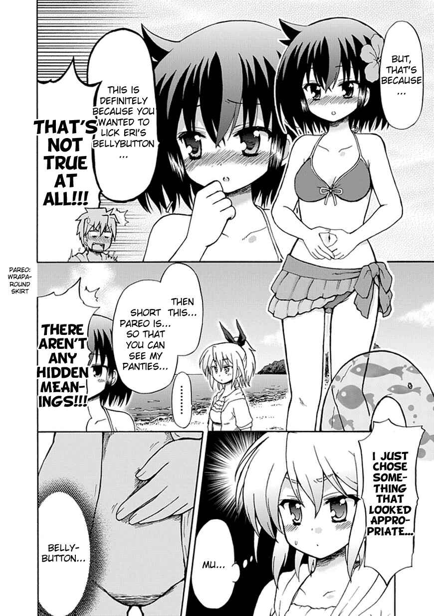 Fujimura-kun Mates Chapter 32 - Page 4
