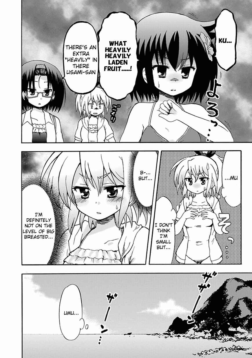 Fujimura-kun Mates Chapter 32 - Page 6