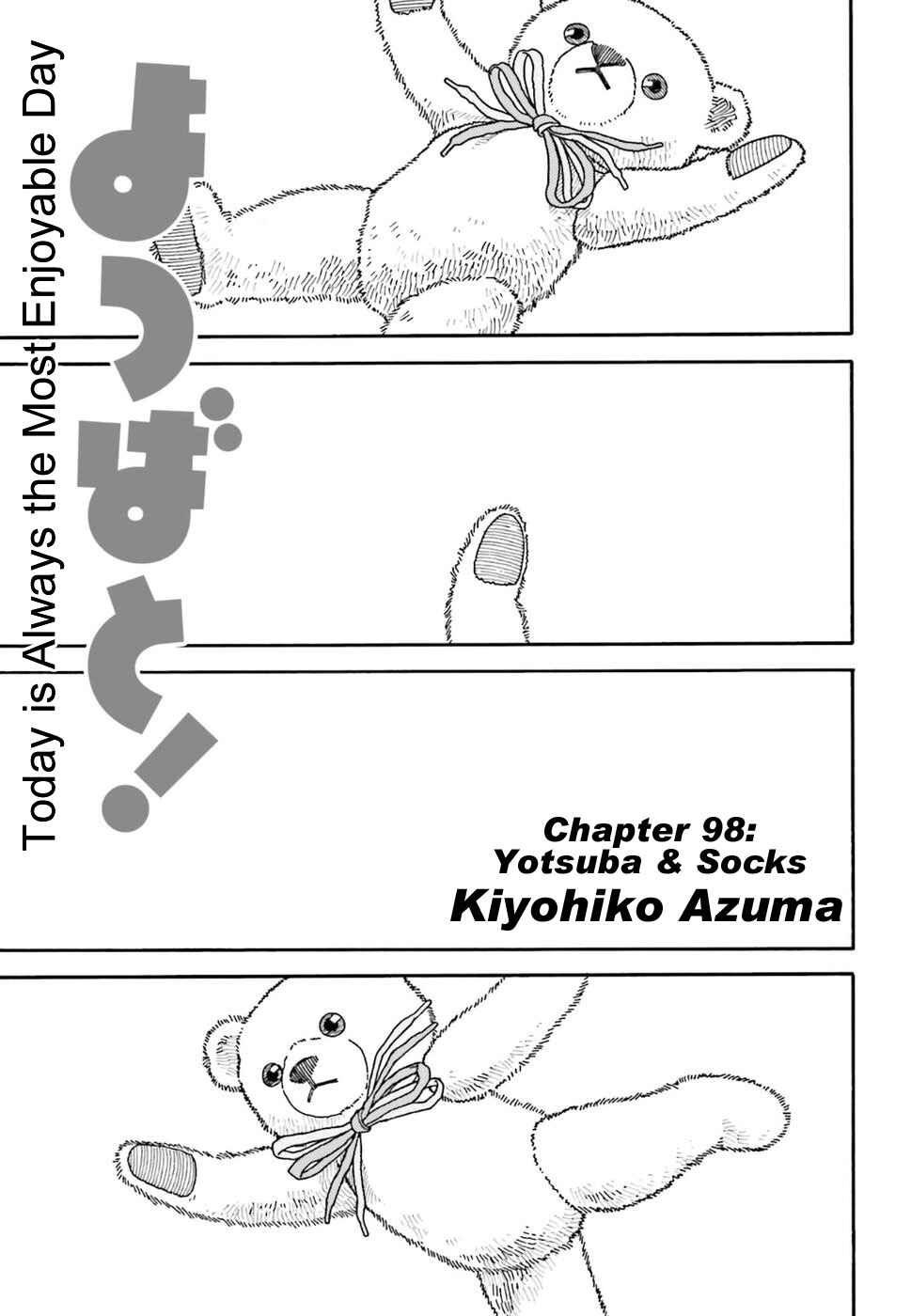 Yotsuba to! Chapter 98 - Page 1