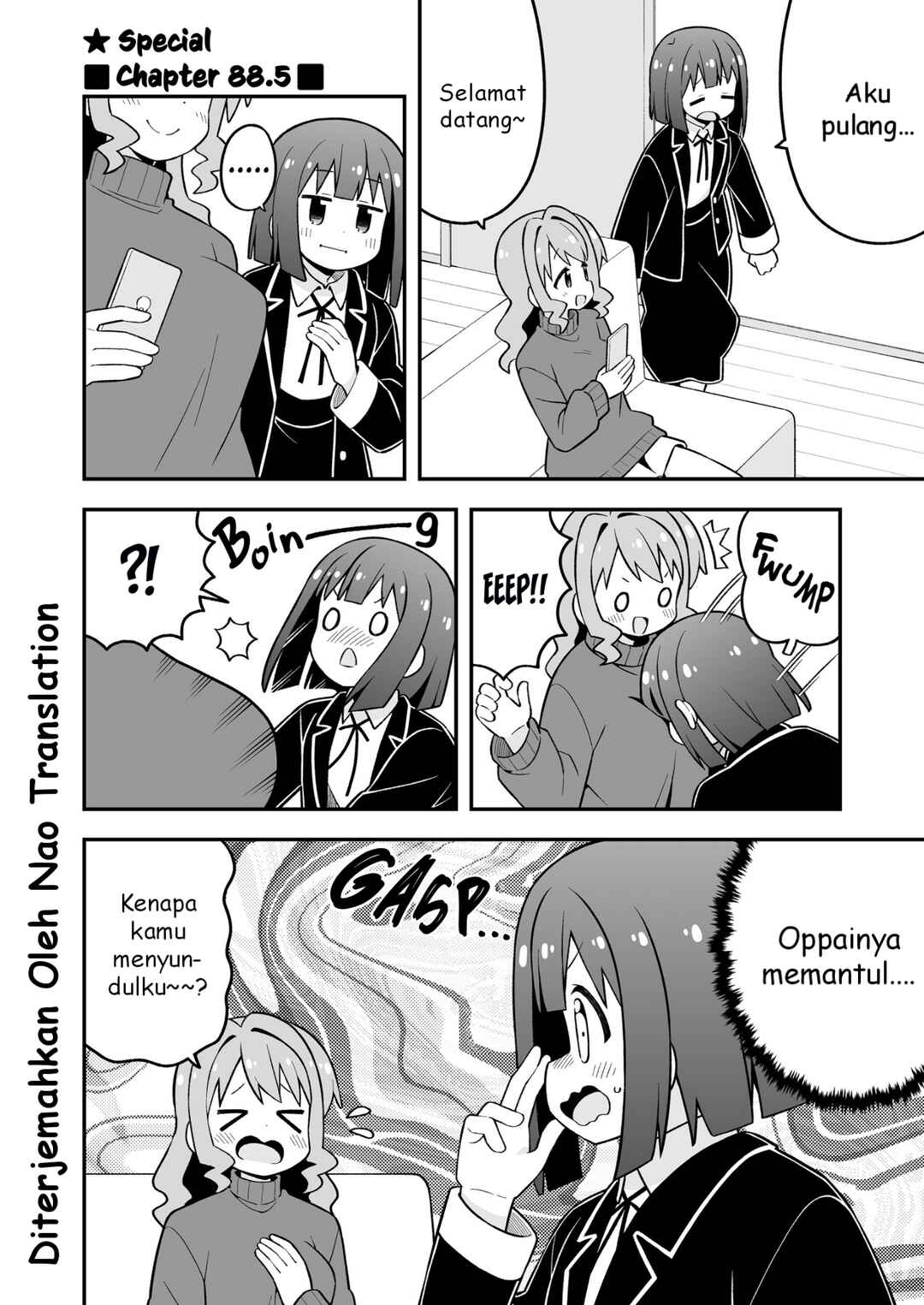 Onii-chan wa Oshimai! Chapter 88.5 - Page 1