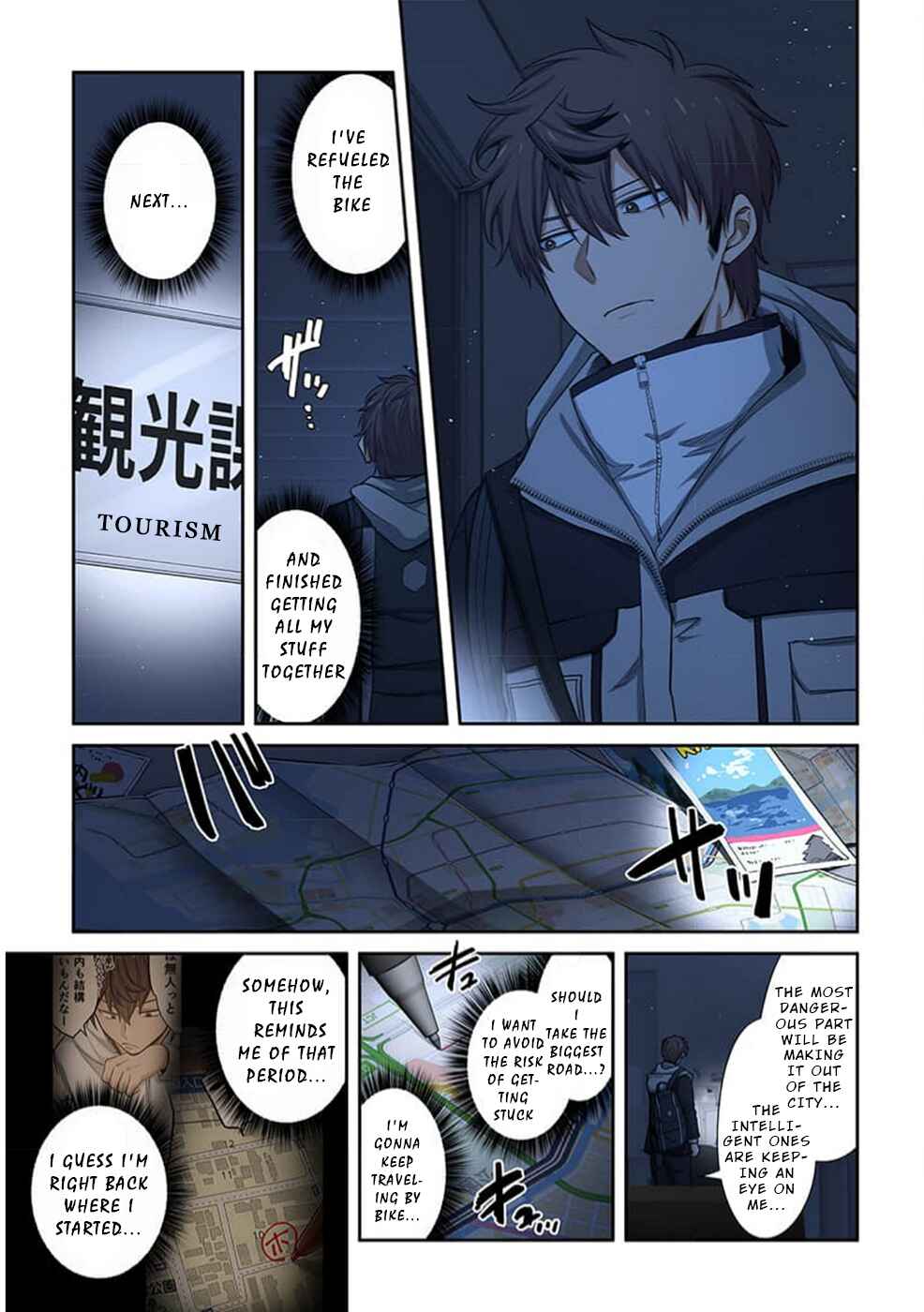 Zombie no Afureta Sekai Ore Dake ga Osowarenai Chapter 31 - Page 8