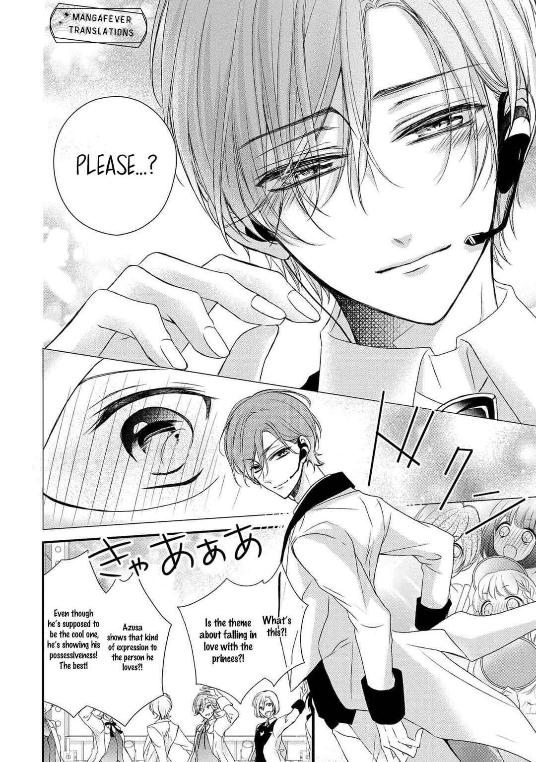 Netsuai Prince - Onii-chan wa Kimi ga Suki Chapter 28 - Page 14