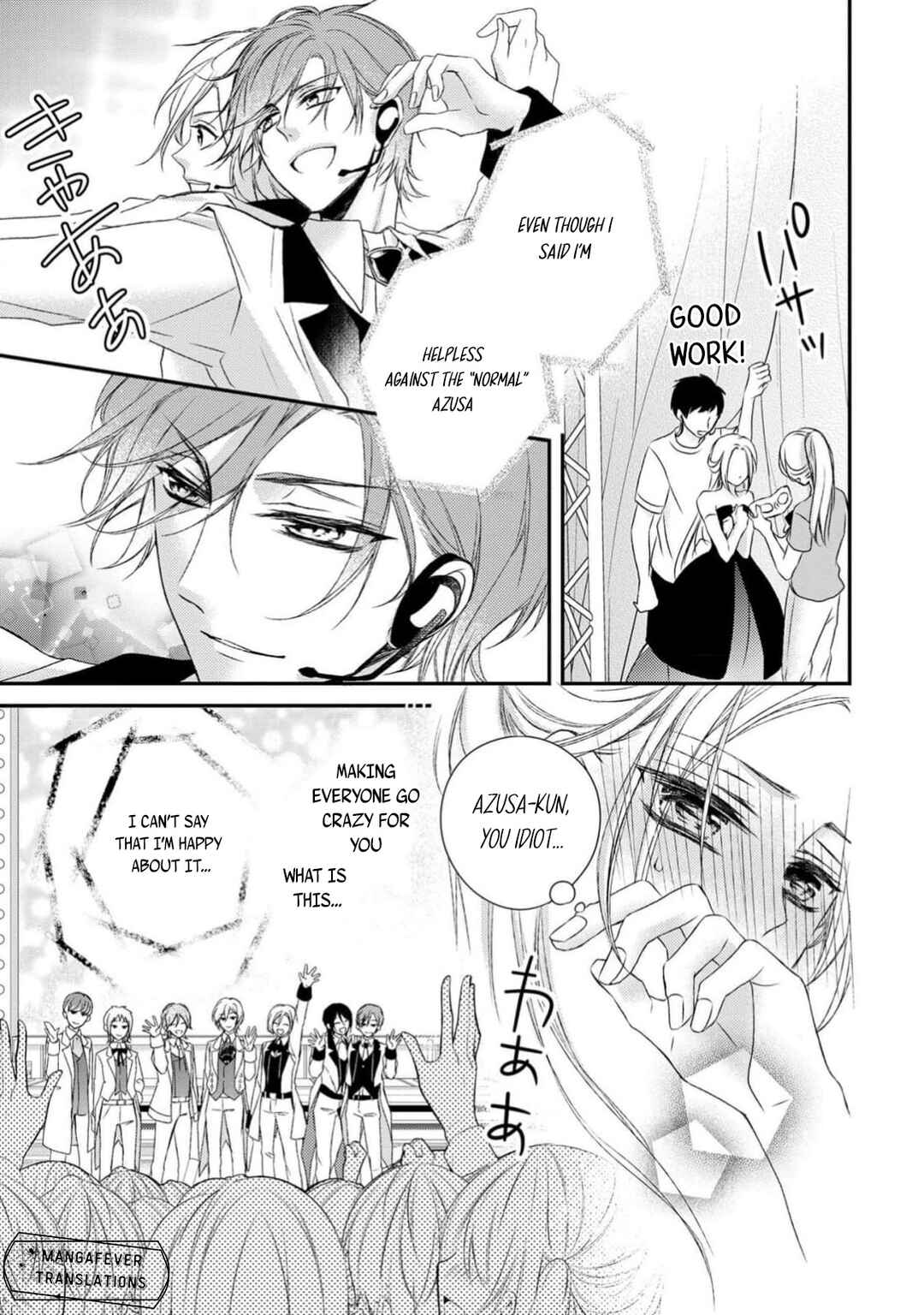 Netsuai Prince - Onii-chan wa Kimi ga Suki Chapter 28 - Page 15