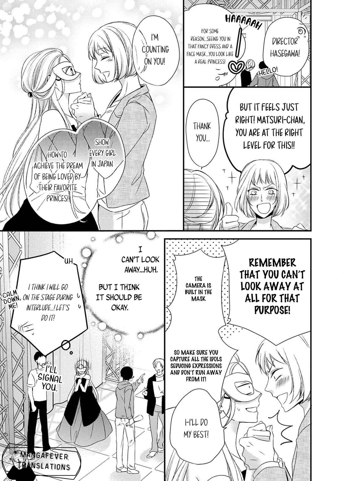 Netsuai Prince - Onii-chan wa Kimi ga Suki Chapter 28 - Page 3