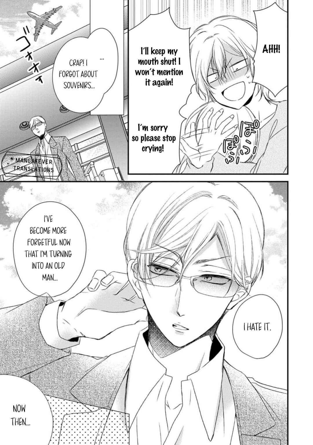 Netsuai Prince - Onii-chan wa Kimi ga Suki Chapter 28 - Page 37