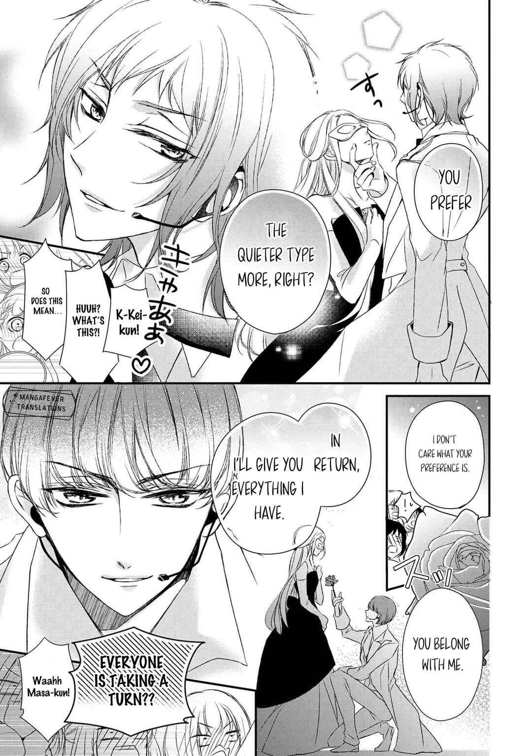 Netsuai Prince - Onii-chan wa Kimi ga Suki Chapter 28 - Page 9