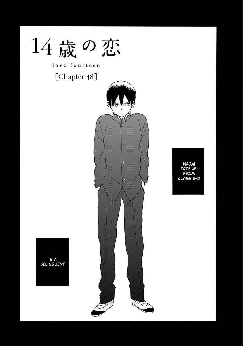 Love at Fourteen Chapter 48 - Page 1