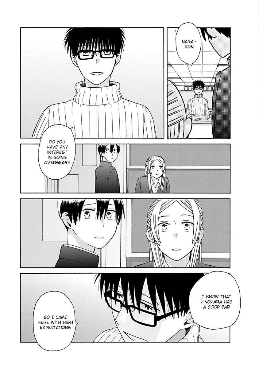 Love at Fourteen Chapter 48 - Page 17