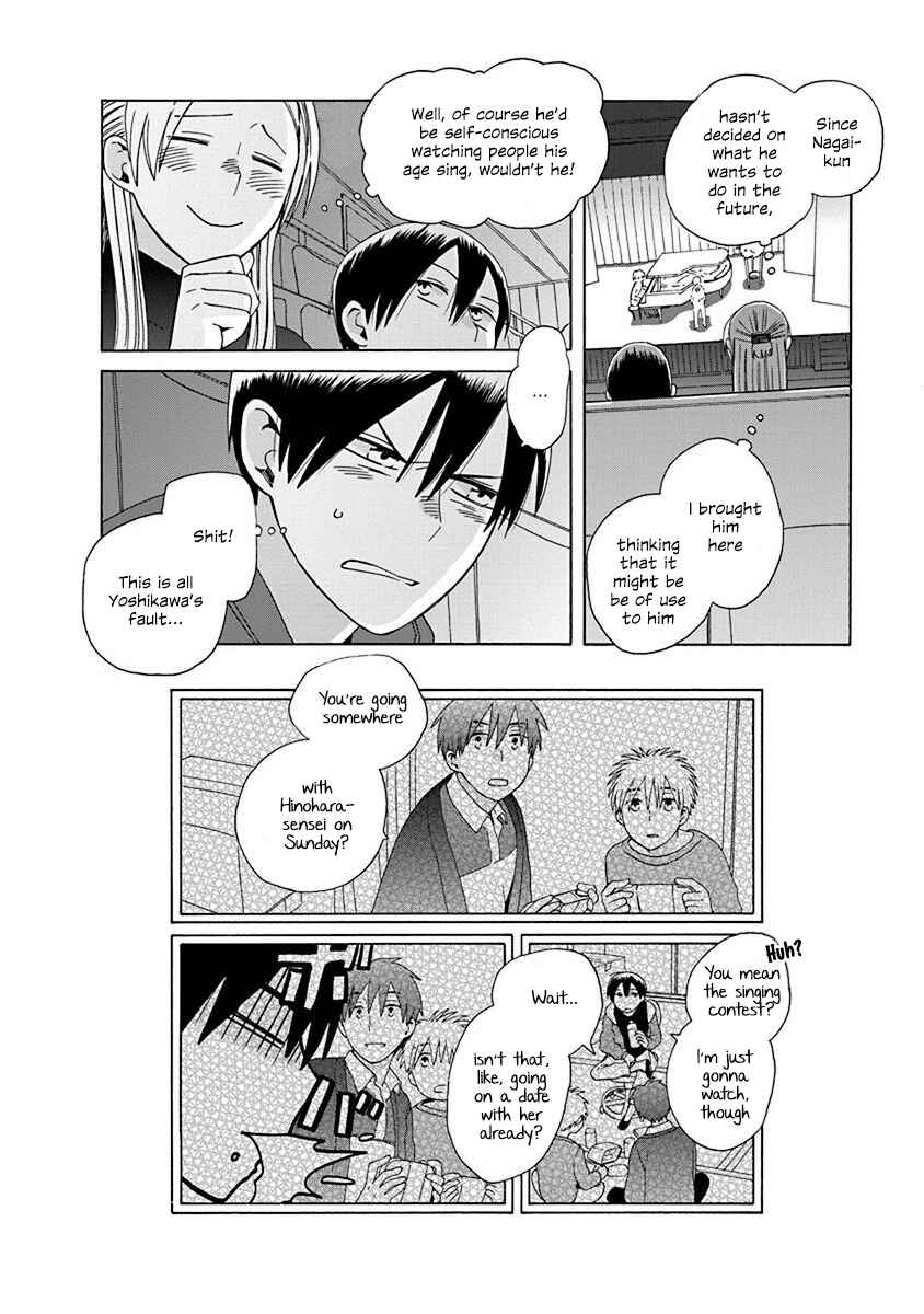 Love at Fourteen Chapter 48 - Page 4