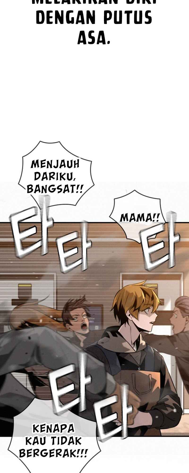 Hoegwijaneun Na man Jikinda Chapter 1 - Page 109