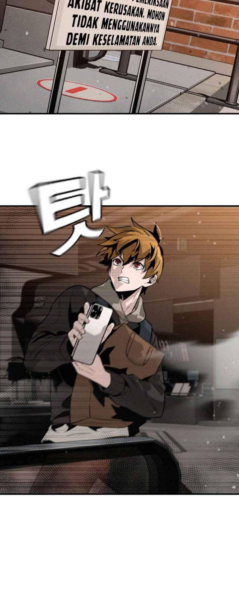 Hoegwijaneun Na man Jikinda Chapter 1 - Page 116