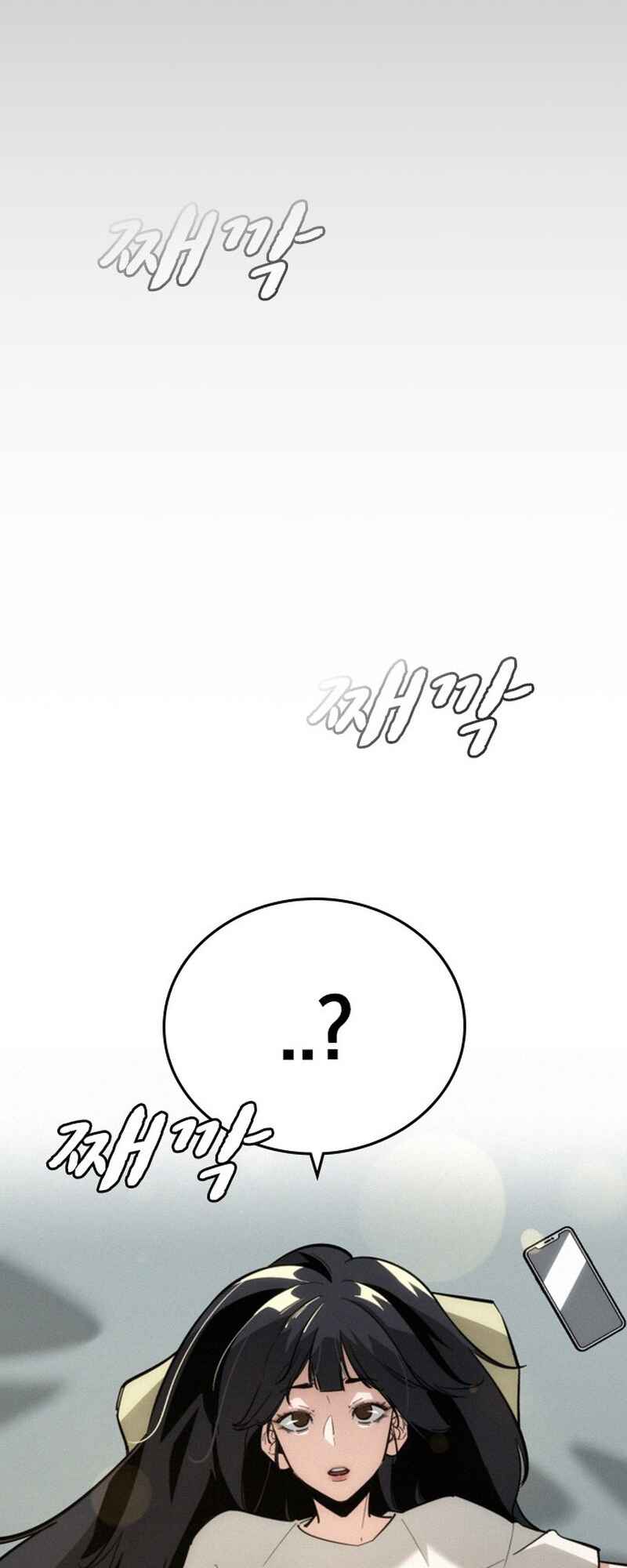 Hoegwijaneun Na man Jikinda Chapter 1 - Page 28