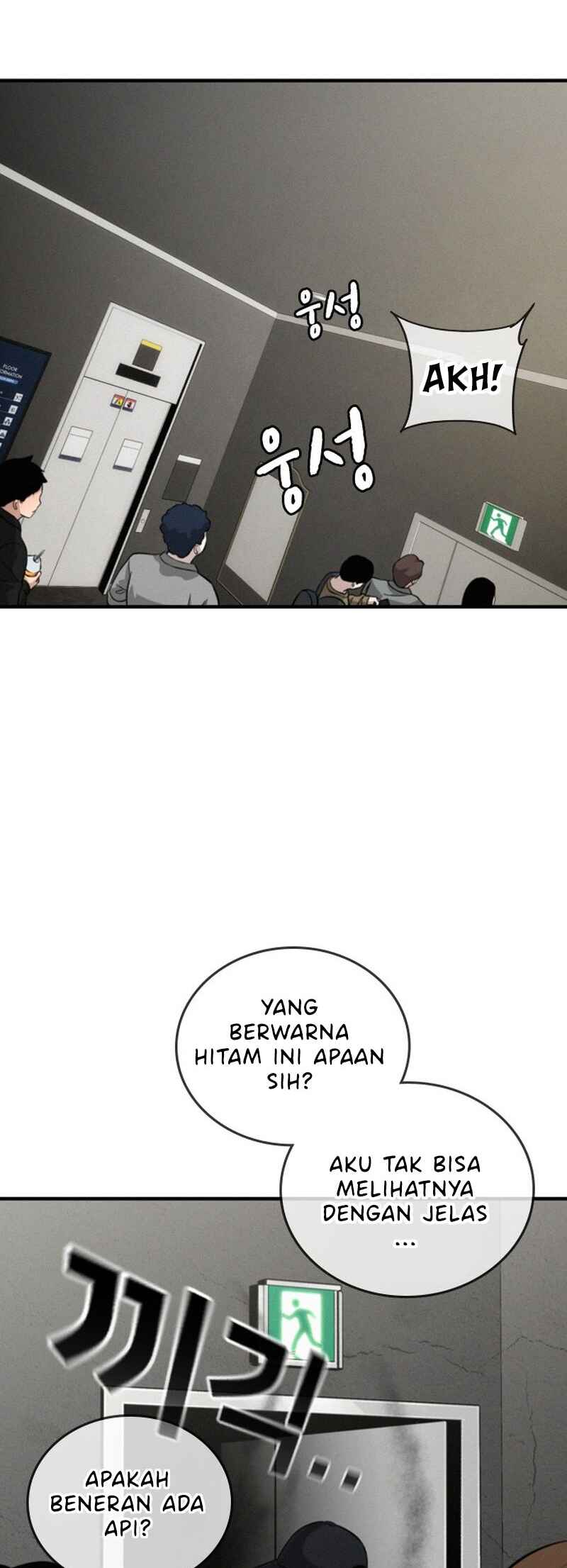 Hoegwijaneun Na man Jikinda Chapter 1 - Page 81