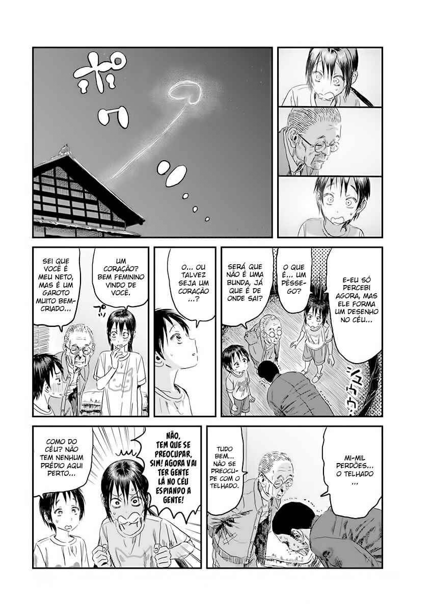 Asobi Asobase Chapter 111 - Page 7