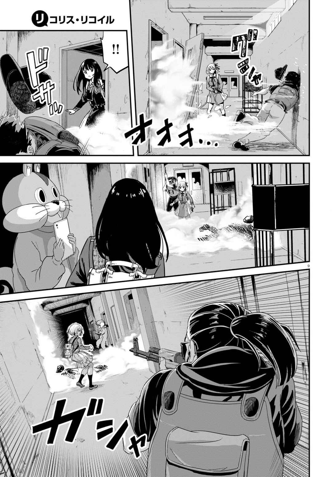 Lycoris Recoil Chapter 5 - Page 13