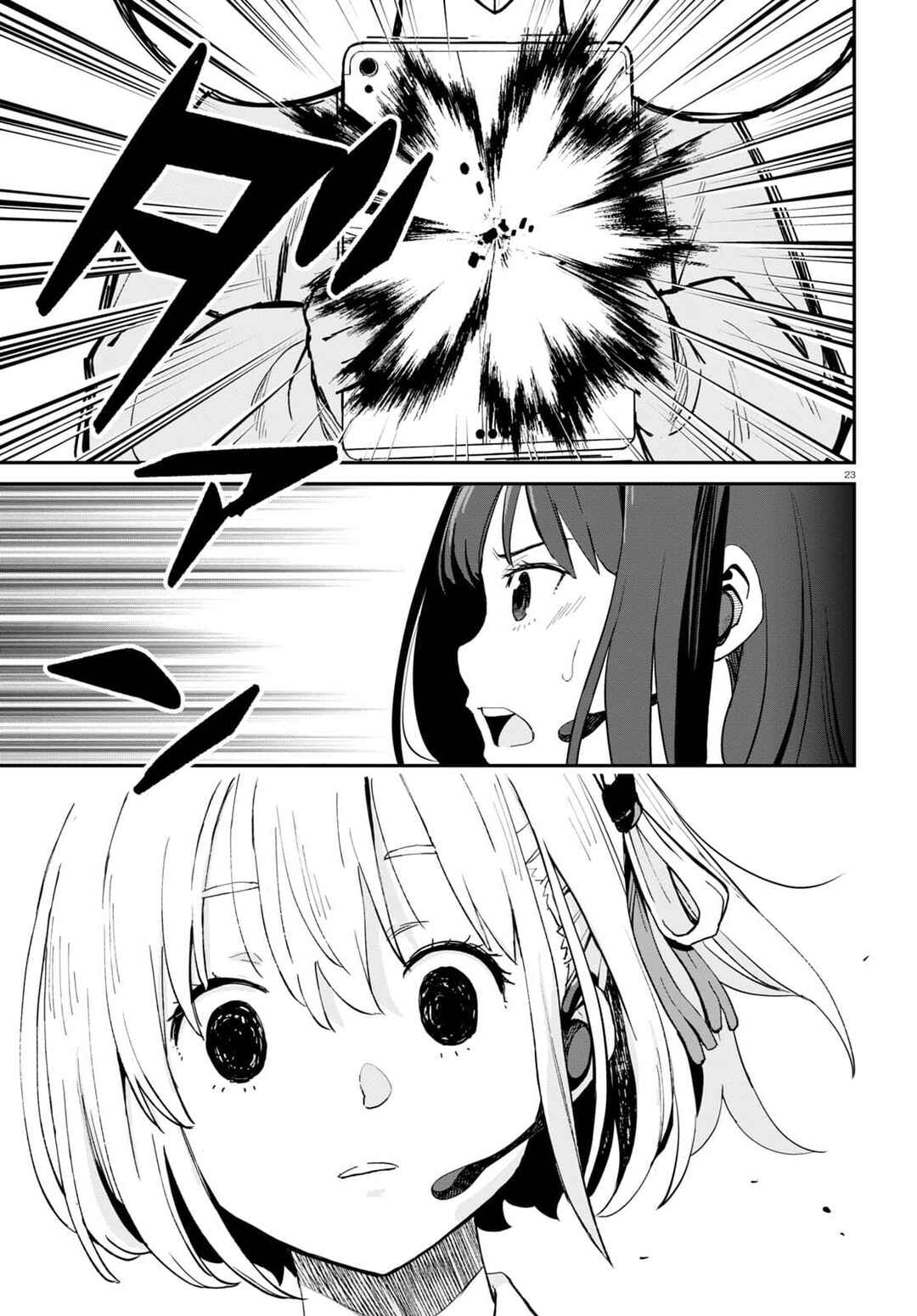 Lycoris Recoil Chapter 5 - Page 26