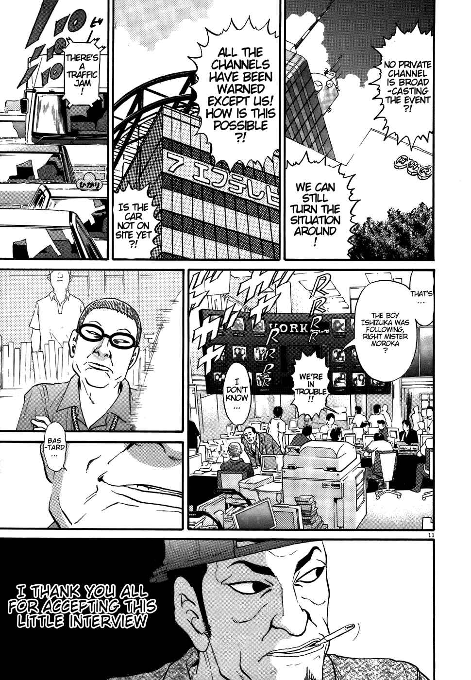 Kiichi!! Chapter 72 - Page 11