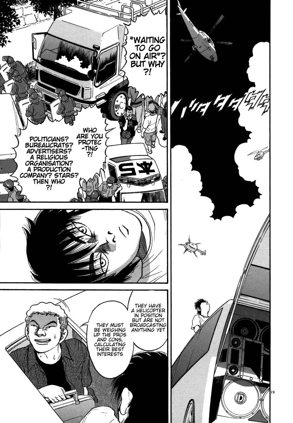 Kiichi!! Chapter 72 - Page 18