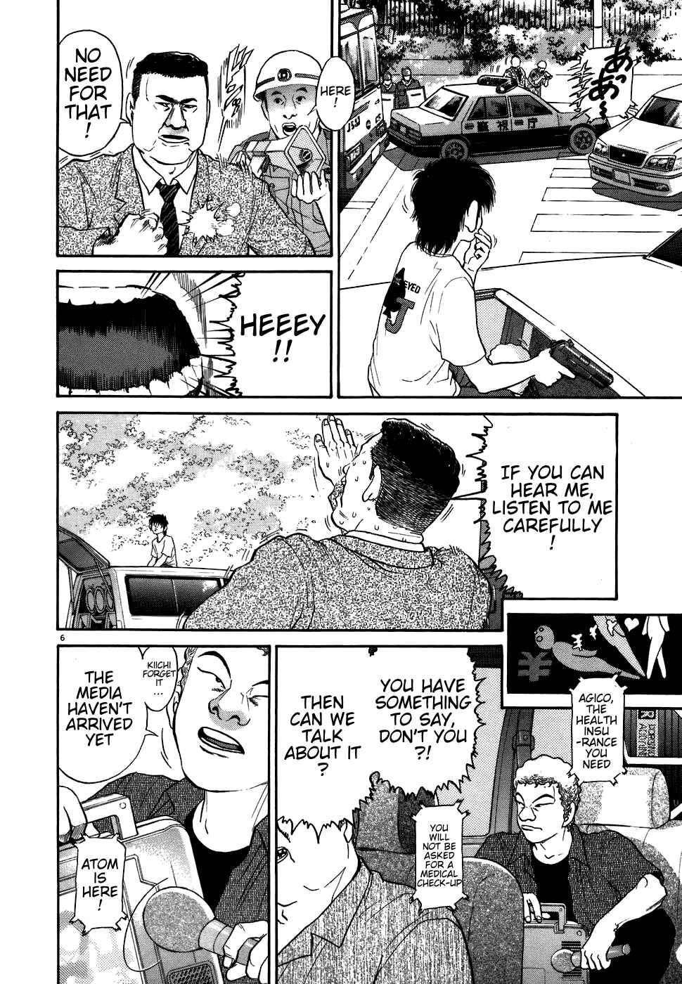 Kiichi!! Chapter 72 - Page 6