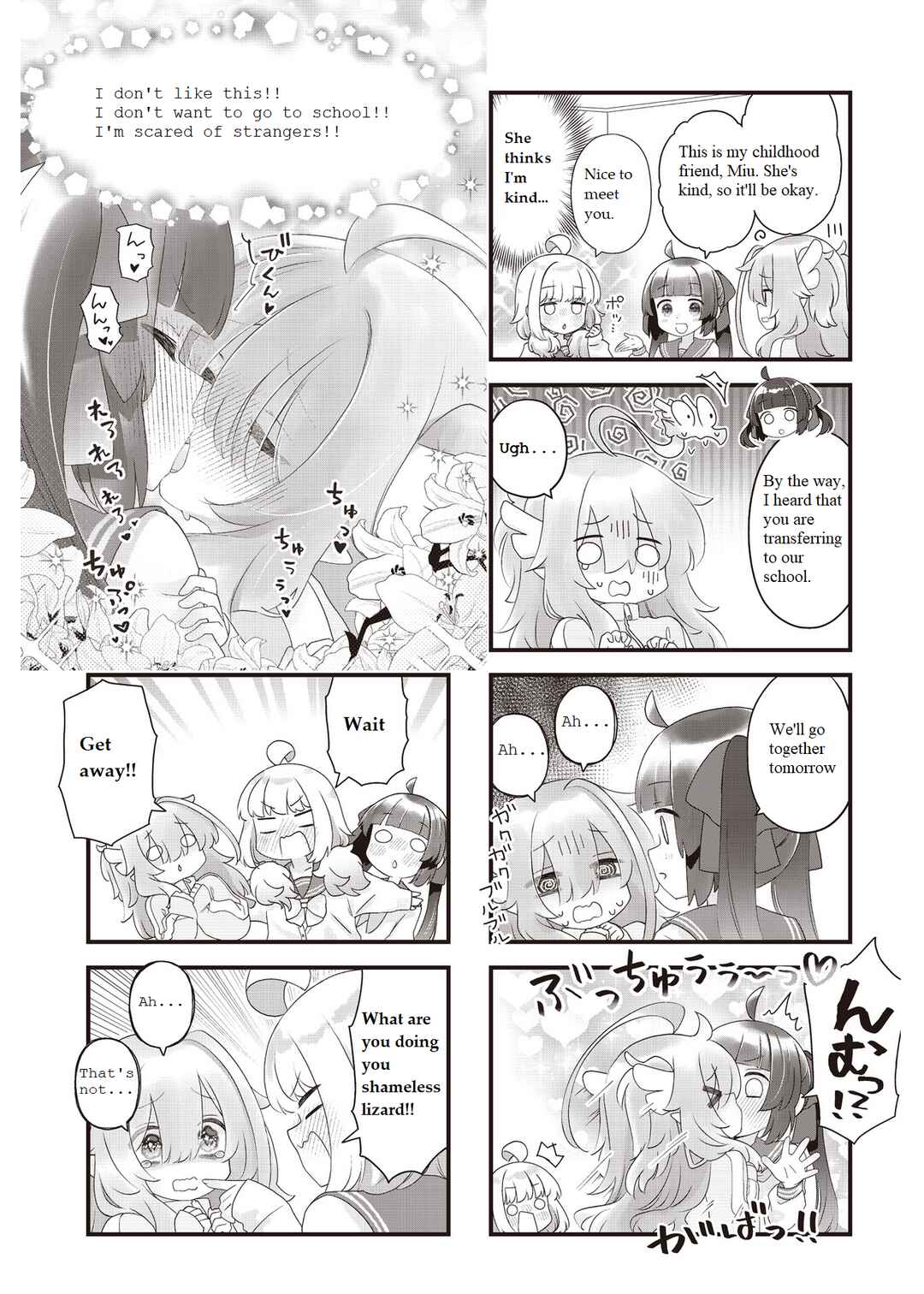 Kodomo-beya Dragon Chapter 2 - Page 4