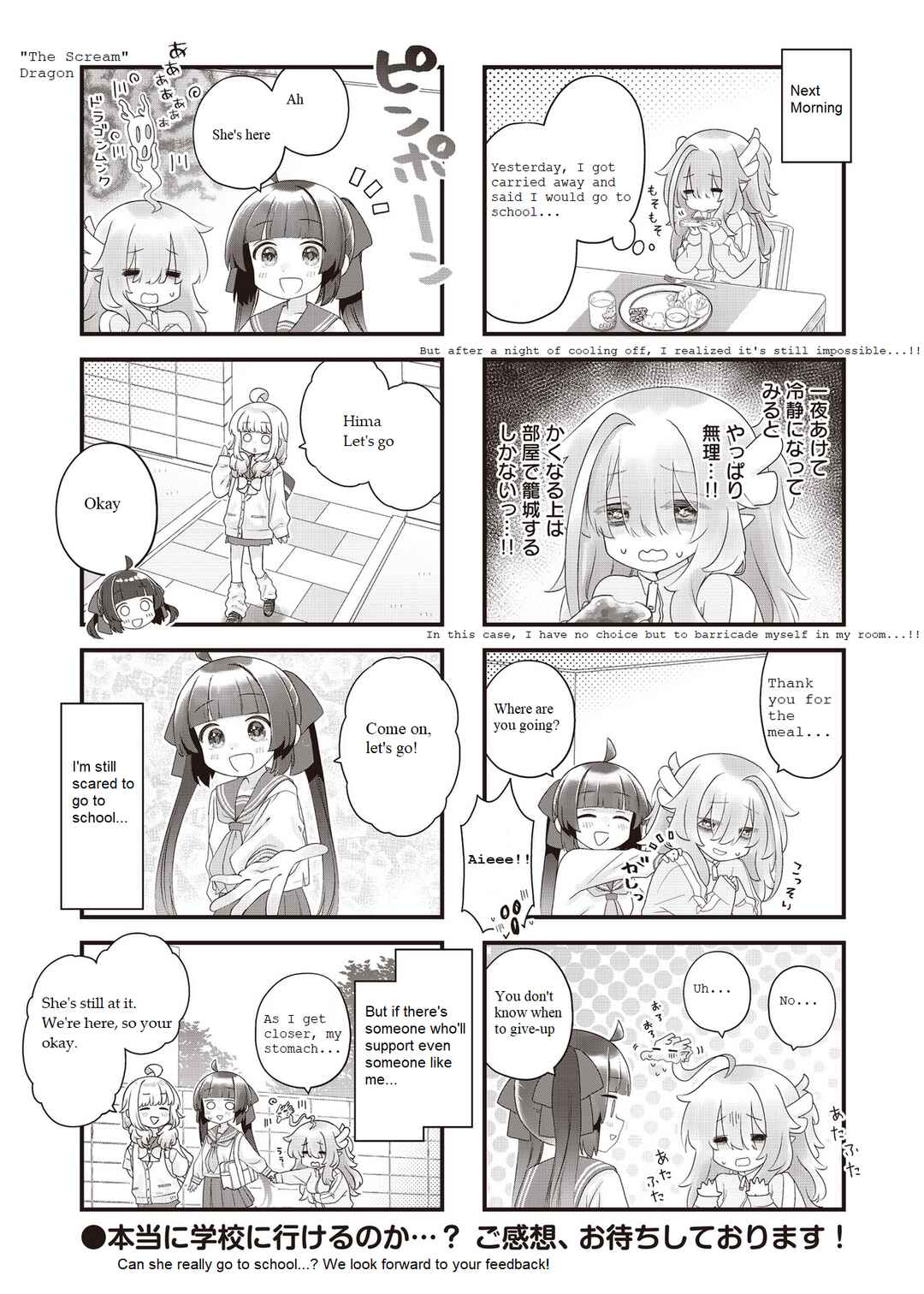 Kodomo-beya Dragon Chapter 2 - Page 8