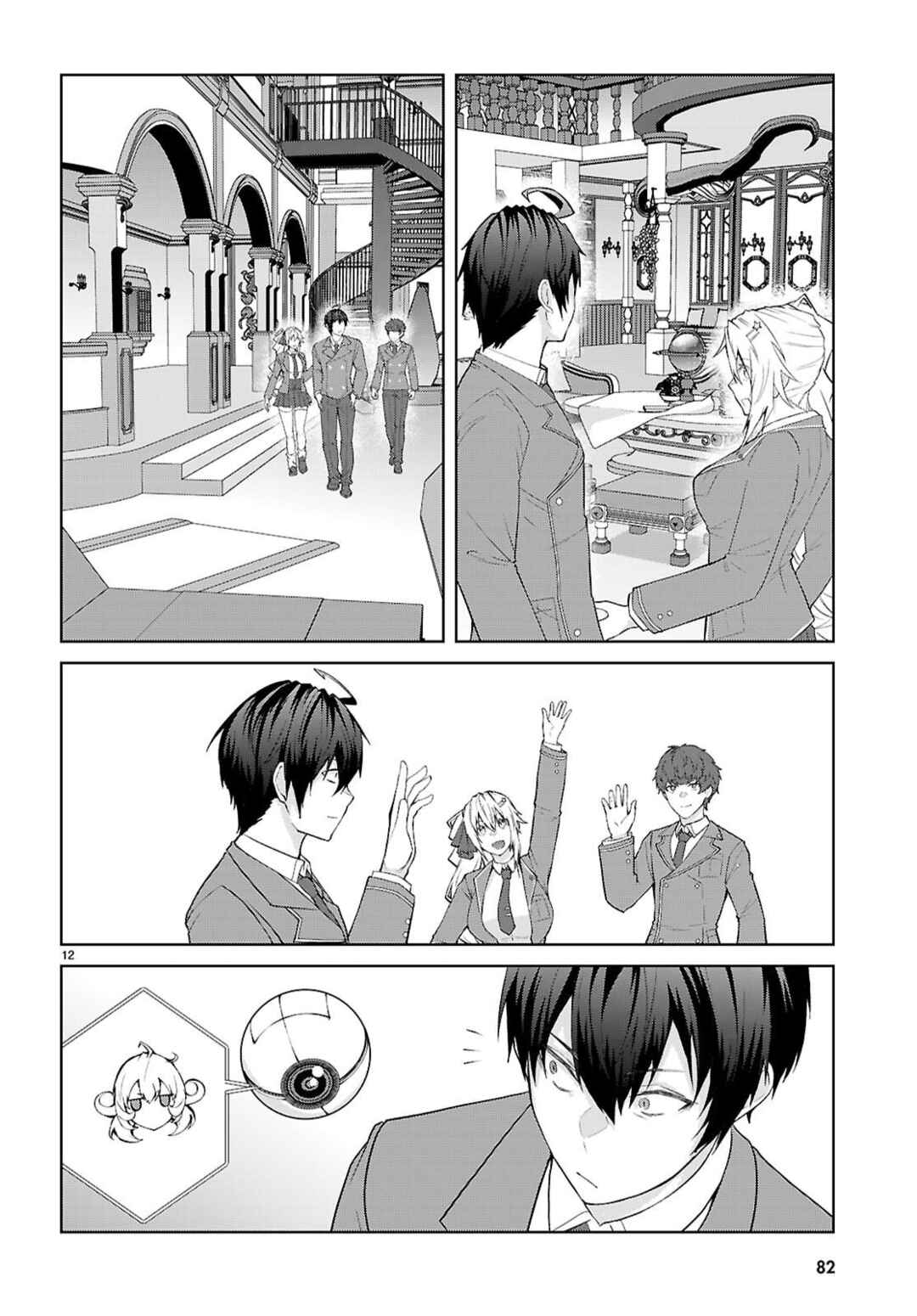 Otome Game Sekai wa Mob ni Kibishii Sekai desu (Kyouwakoku-hen) Chapter 2 - Page 14