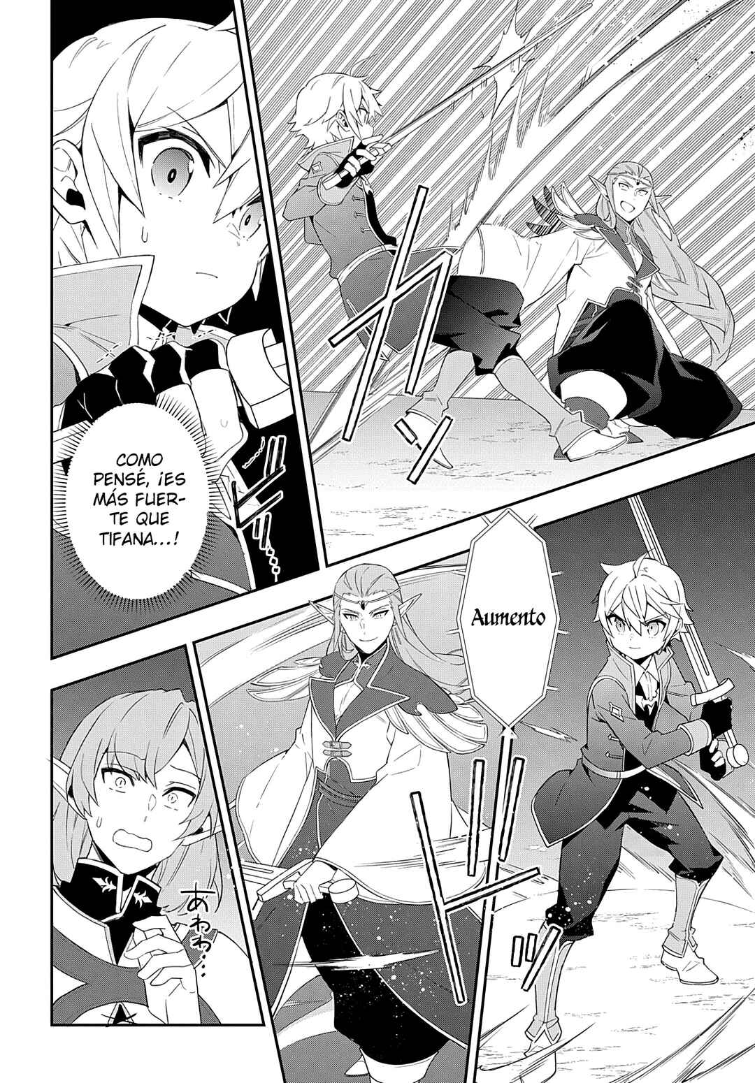 Tensei Kizoku no Isekai Boukenroku ~Jichou wo Shiranai Kamigami no Shito~ Chapter 49 - Page 14