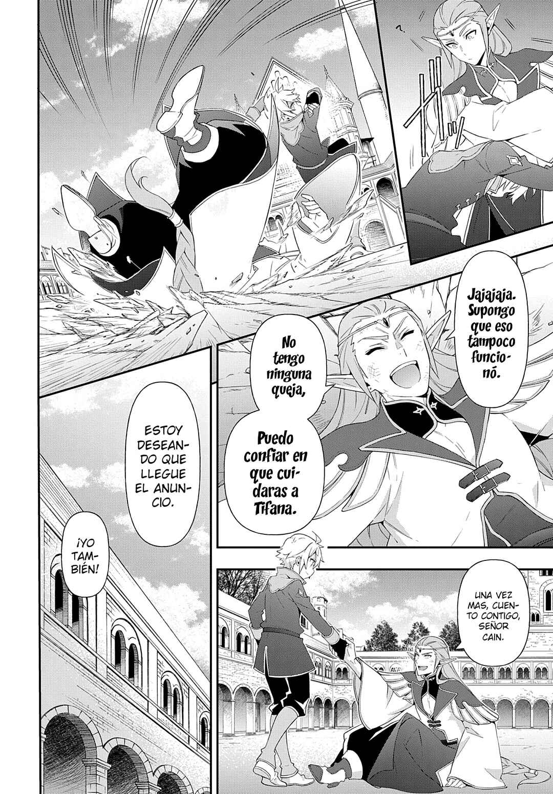 Tensei Kizoku no Isekai Boukenroku ~Jichou wo Shiranai Kamigami no Shito~ Chapter 49 - Page 16