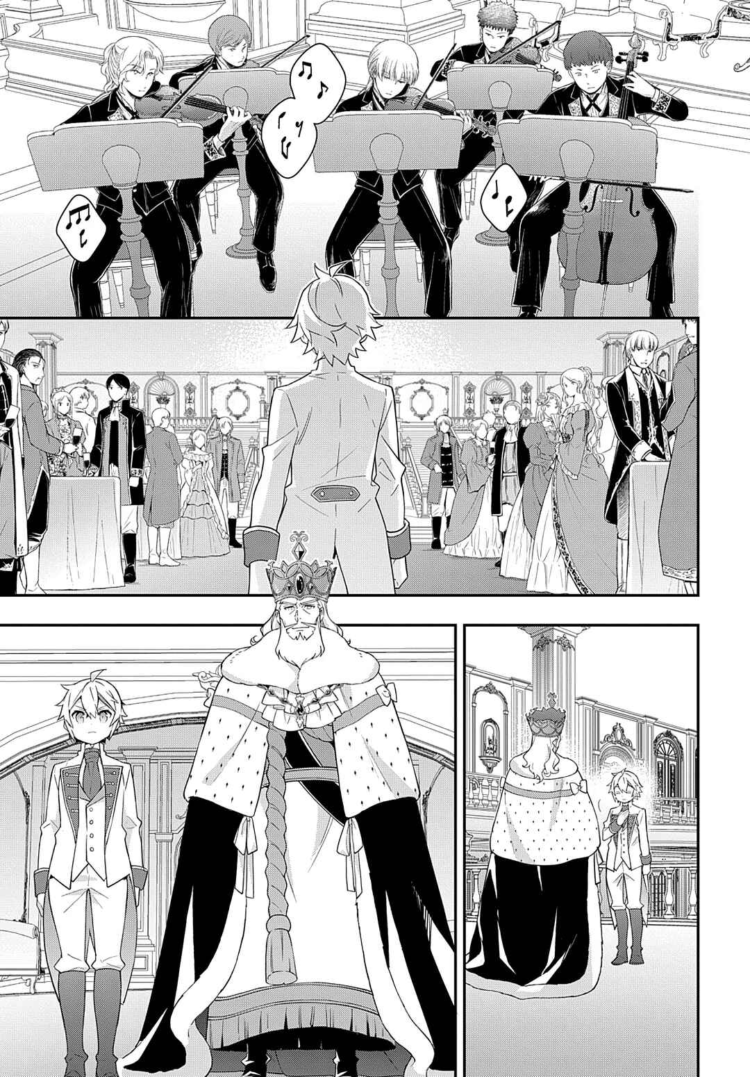 Tensei Kizoku no Isekai Boukenroku ~Jichou wo Shiranai Kamigami no Shito~ Chapter 49 - Page 21
