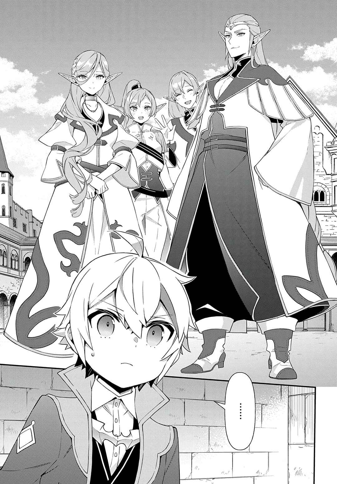 Tensei Kizoku no Isekai Boukenroku ~Jichou wo Shiranai Kamigami no Shito~ Chapter 49 - Page 5