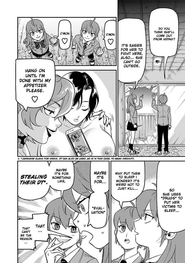 HITS Chapter 5 - Page 5