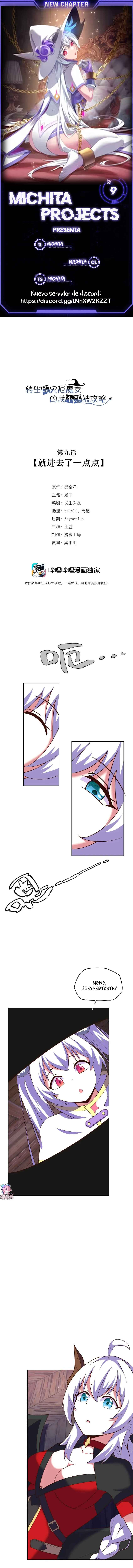Reincarnated as a Disaster Witch, I Don't Want to Be Captured Chapter 9 - Page 1