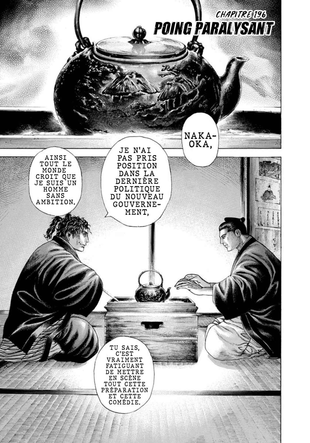 Usogui Chapter 196 - Page 1