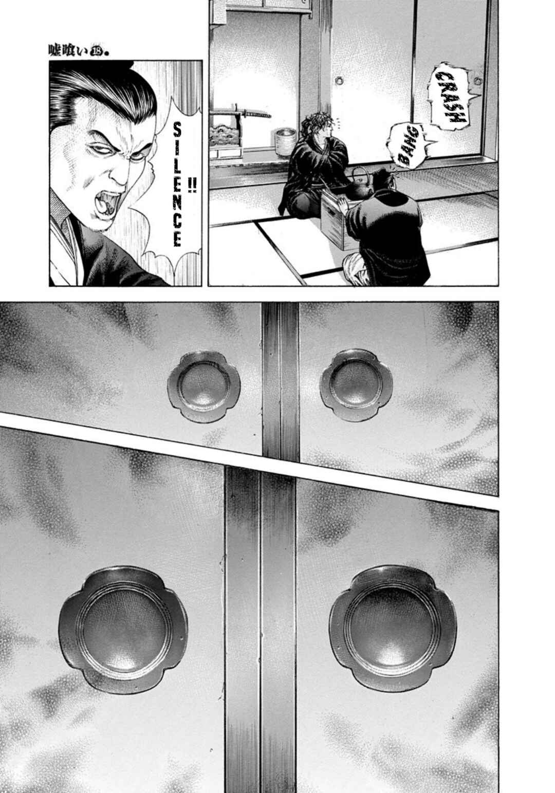 Usogui Chapter 196 - Page 3