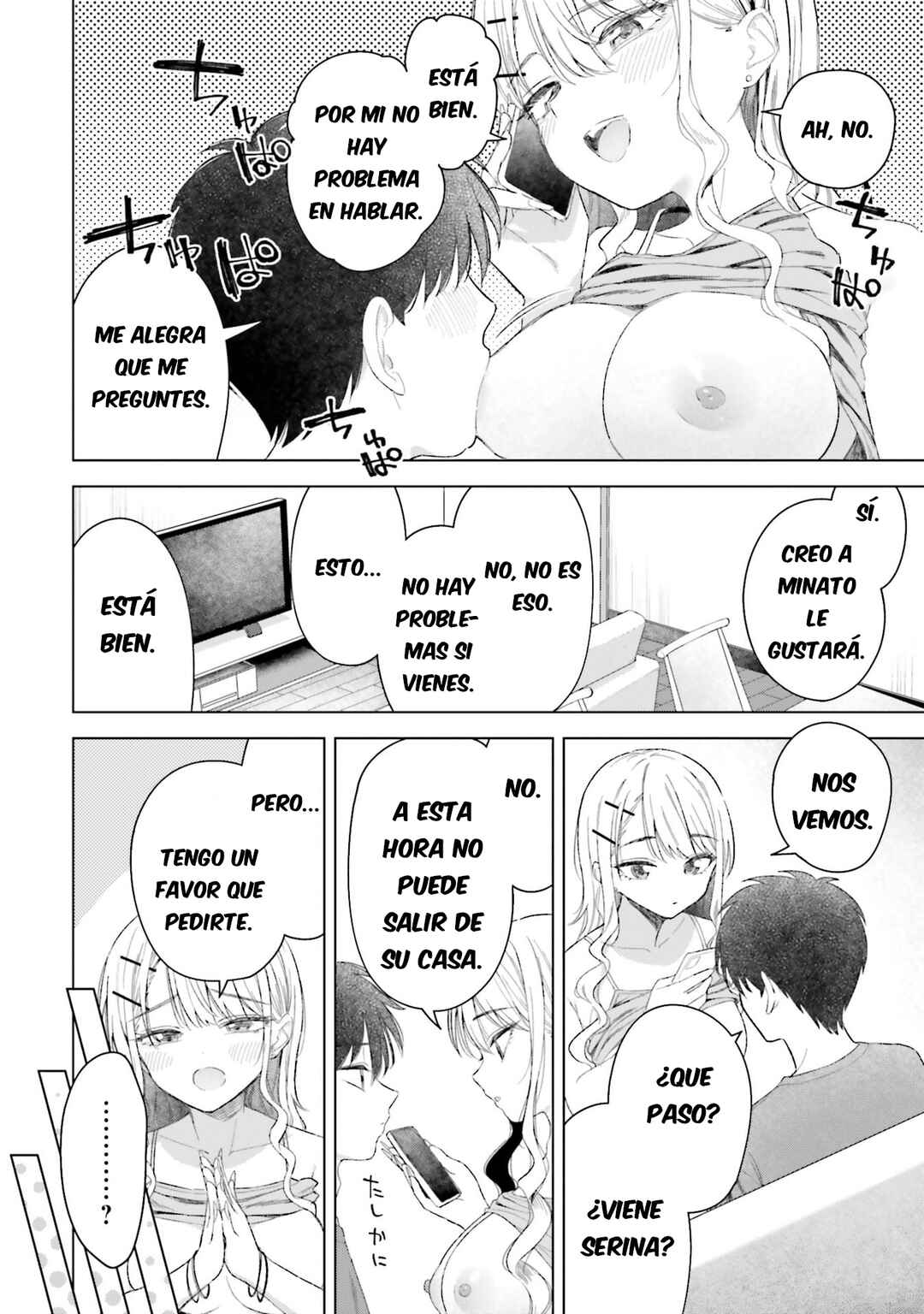 Onna Tomodachi wa Tanomeba Igai to Yarasetekureru Chapter 25 - Page 17