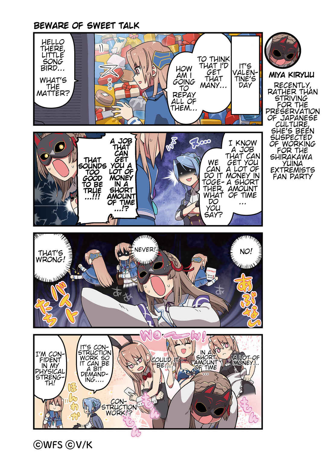 Heaven Burns Red Official 4-Koma Chapter 159 - Page 1
