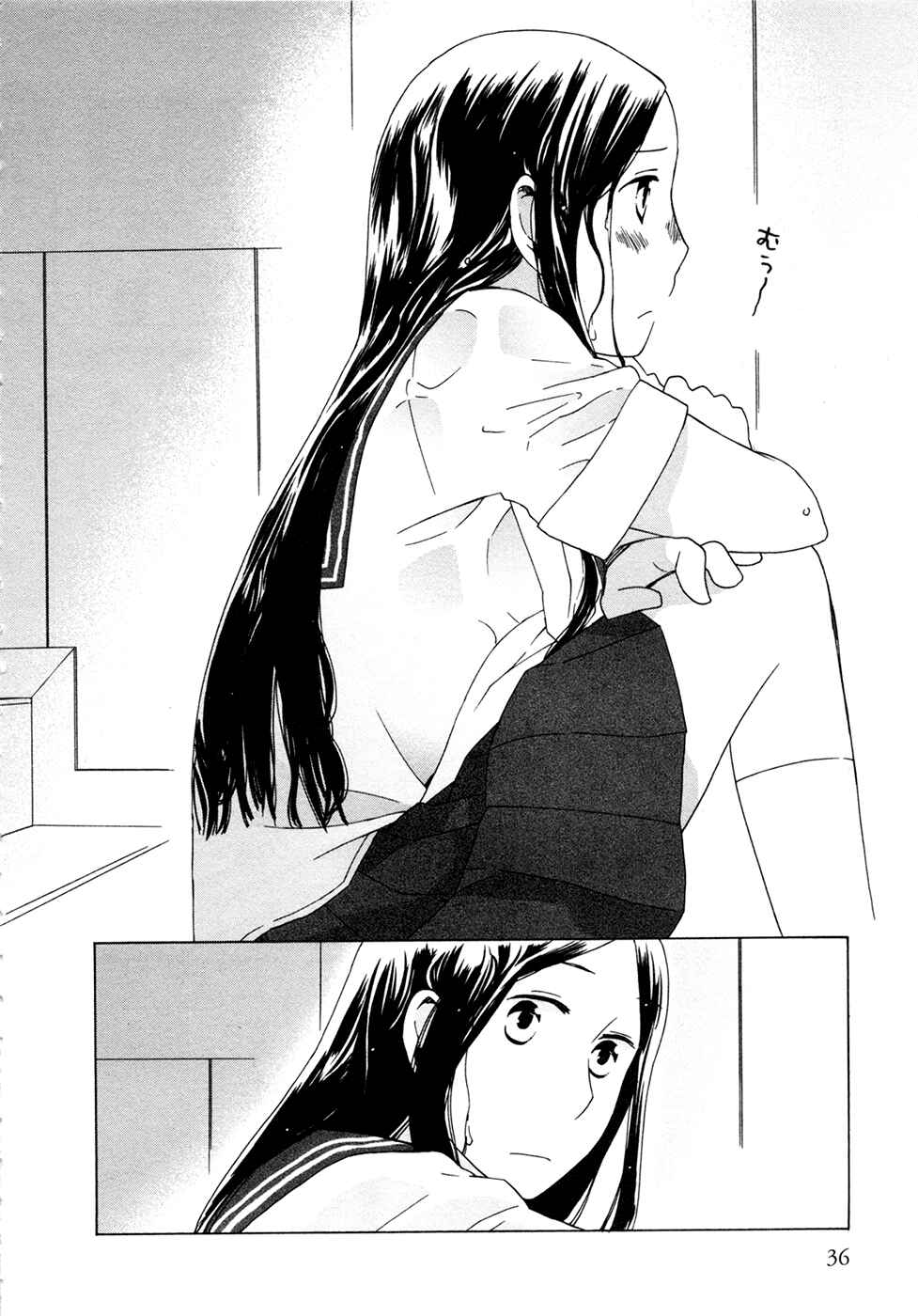 Love at Fourteen Chapter 7 - Page 7