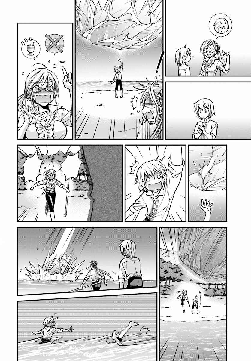 Isekai Yakkyoku Chapter 3 - Page 21