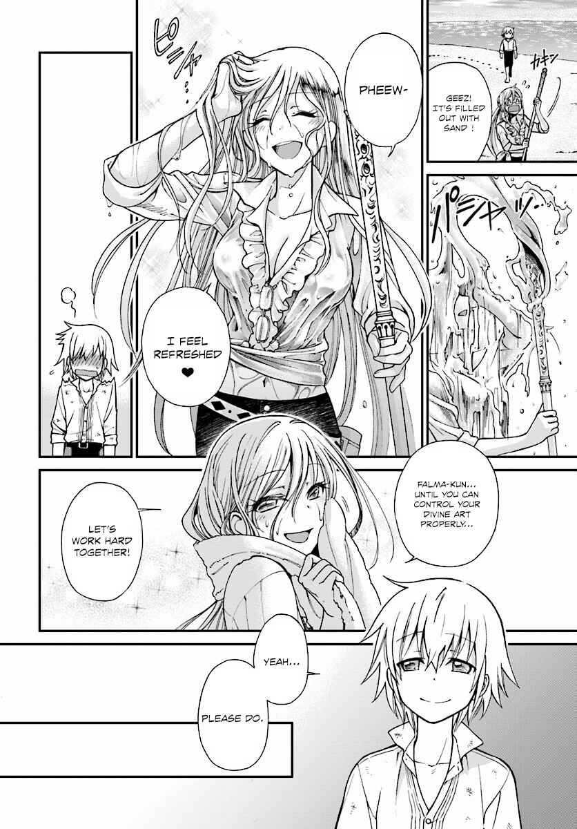Isekai Yakkyoku Chapter 3 - Page 23
