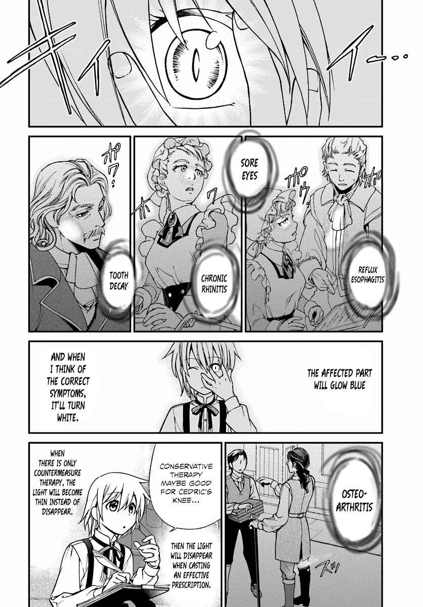 Isekai Yakkyoku Chapter 3 - Page 25