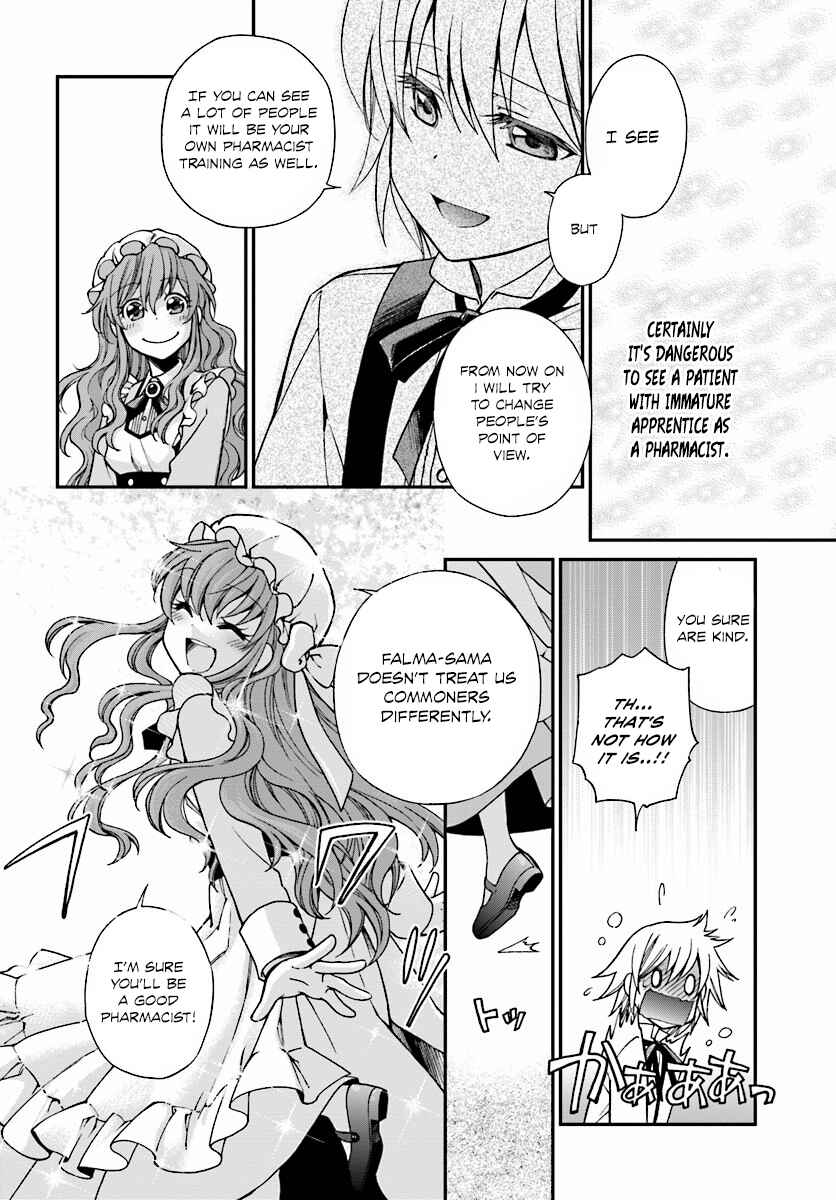 Isekai Yakkyoku Chapter 3 - Page 39